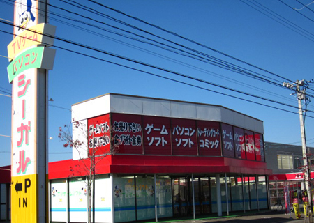 シーガル米沢店